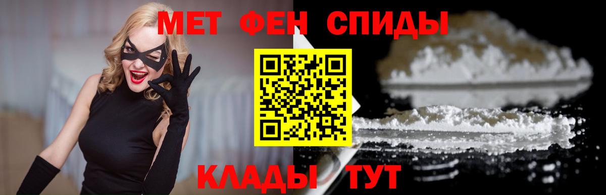 АМФ VHQ Керчь