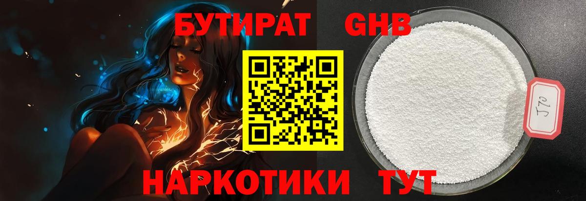 МАРИХУАНА  Кокаин  A PVP СОЛЬ   Керчь  ГАШИШ  Вход с VPN  Меф МЯУ МЯУ кристаллы 