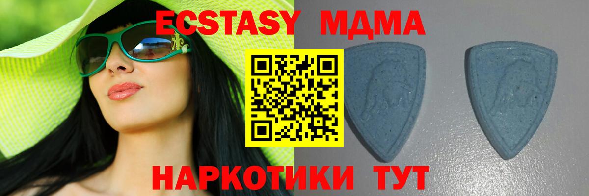 Керчь  Экстази Дубай  Ecstasy mix  Вход с VPN 
