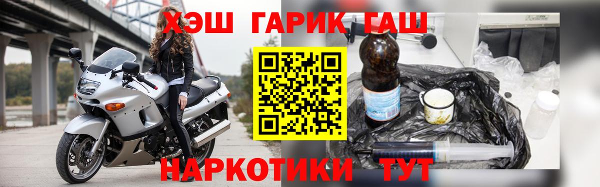 ГАШИШ 40% ТГК Керчь