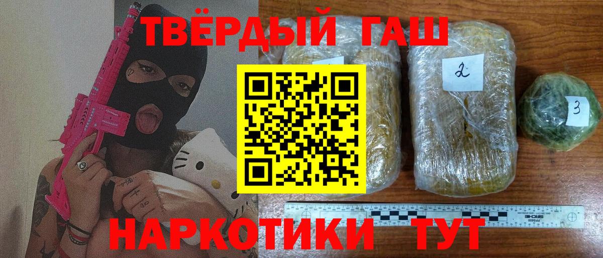 Гашиш Premium  хочу наркоту  ГАШ  Гашиш 40% ТГК  Керчь  Вход с VPN 