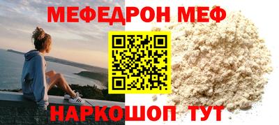 дживик Краснознаменск