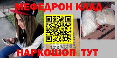 а пвп мука Краснокаменск