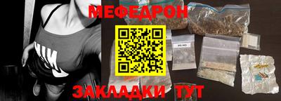 а пвп мука Краснокаменск