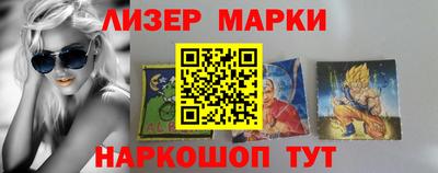 кокаин VHQ Краснодар