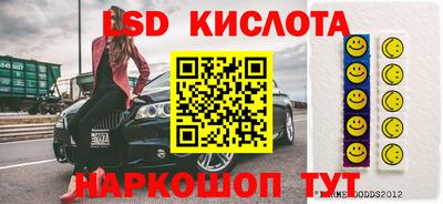 дживик Краснознаменск