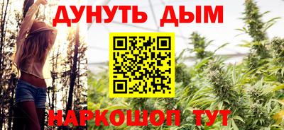 кокаин VHQ Краснодар