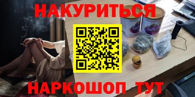 а пвп мука Краснокаменск