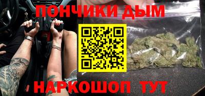 кокаин VHQ Краснодар