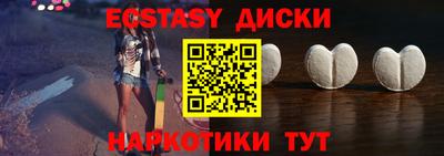 кокаин VHQ Краснодар