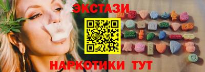 кокаин VHQ Краснодар