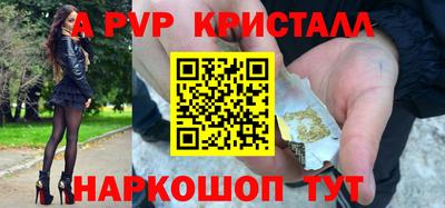 дживик Краснознаменск