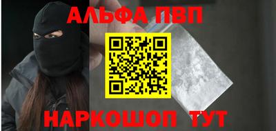 кокаин VHQ Краснодар