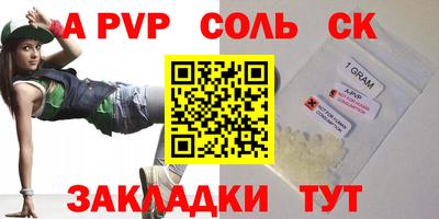 дживик Краснознаменск
