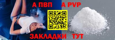 кокаин VHQ Краснодар