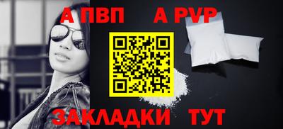 дживик Краснознаменск