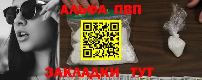 кокаин VHQ Краснодар