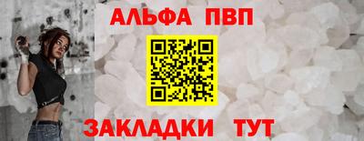 дживик Краснознаменск