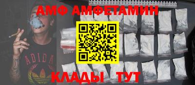 а пвп мука Краснокаменск