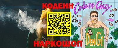 дживик Краснознаменск