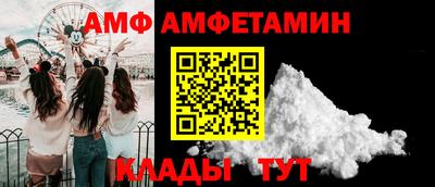 кокаин VHQ Краснодар