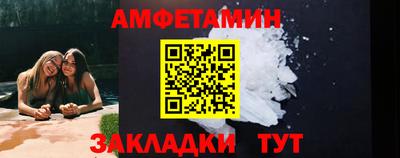 кокаин VHQ Краснодар