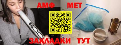 дживик Краснознаменск