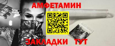 кокаин VHQ Краснодар