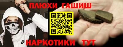 кокаин VHQ Краснодар