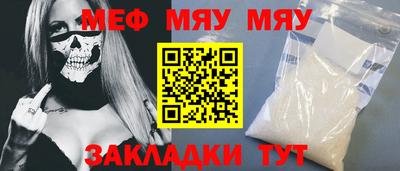 а пвп мука Краснокаменск