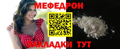 а пвп мука Краснокаменск