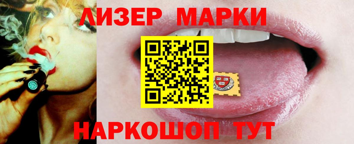 Керчь  ЛСД экстази кислота  Вход с VPN  ЛСД экстази ecstasy 