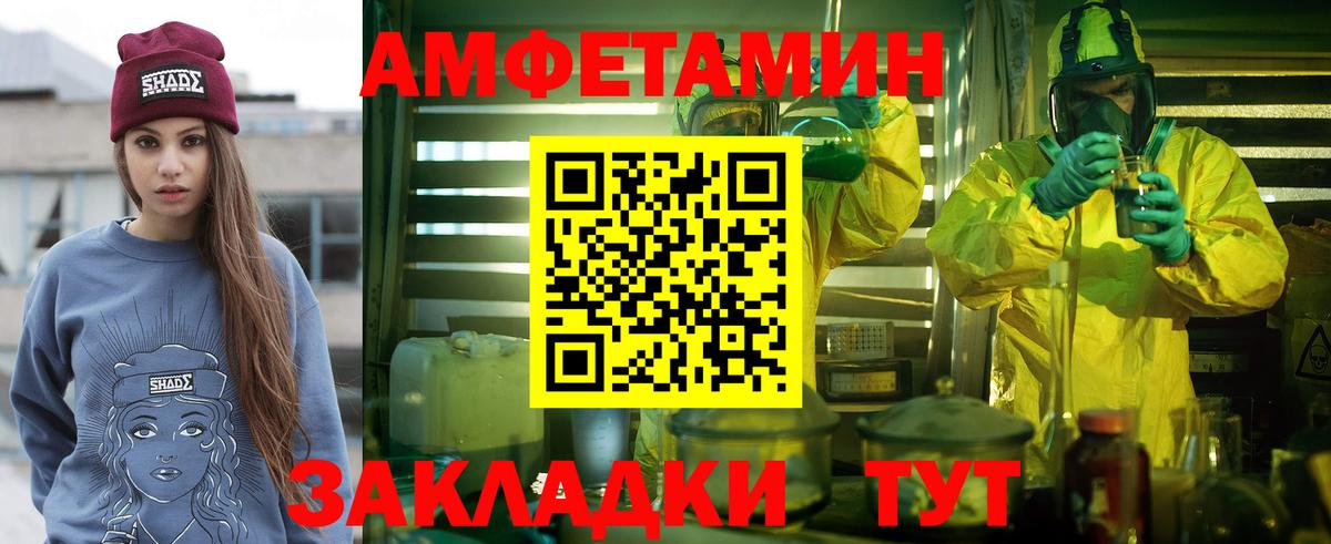 Метамфетамин винт Керчь