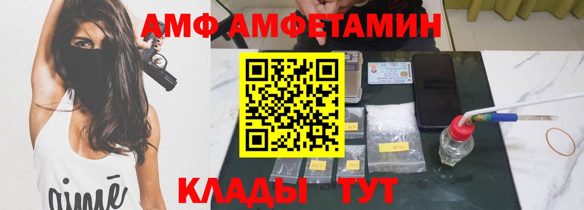 МЕТАМФЕТАМИН пудра  Вход с VPN  Керчь 