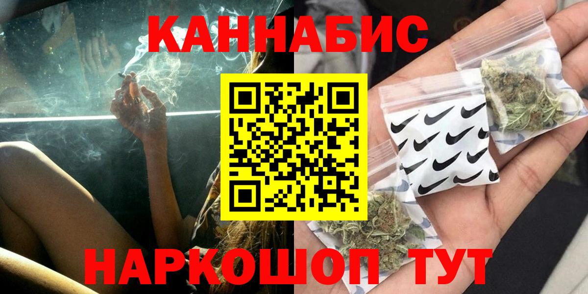 Бошки марихуана SATIVA & INDICA  Марихуана Ganja  Вход с VPN  Канабис White Widow  Керчь 